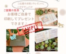 ご出産祝いのプレゼントに喜ばれています パパママへ大切なお子さまの特性、天才性を知り子育てをサポート イメージ3