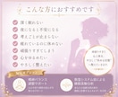 脳疲労・不安に。数霊とHealyで眠りを整えます 深く休めない夜に。頑張りすぎた心をやさしく整えます イメージ3