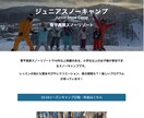 月額／外部サービス費用なし！最低予算で作成します ご自身で修正可能なサイト！ドメイン・サーバー代等更新費用不要 イメージ4