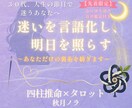 転職すべき？別れるべき？恋愛・仕事の悩みを占います 不安で動けない理由を言葉にし、次の一歩を一緒に整える占い イメージ2