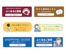 SNS/HP用バナー・アイコン制作します 丁寧×安価×高品質（初回限定 1500円〜） イメージ3