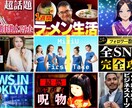 高品質ショート・YouTube動画を編集します 【YouTuberへの納品実績100本以上】丁寧に仕上げます イメージ3