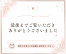 ペライチ|伝わる・集客・惹きつけるLP制作します デザインだけでなく構成・文章・導線設計までサポート イメージ10