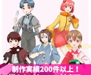 IRIAM対応！立ち絵制作いたします 著作権譲渡込みで安心！自由に使える立ち絵イラストを制作します イメージ5