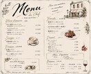注文数アップを目指す手書き風メニュー作ります お客様の｢食べたい！｣を引き出し注文数・客単価UPをサポート イメージ3