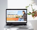 ターゲットに響くバナーをご提案します パッと目を引く！商品内容が伝わるデザインを提供します！ イメージ2