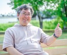 女性と話すのが苦手な男性へ会話練習します 落ち着いた大人の女性が優しく寄り添います。 イメージ6
