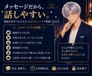夜職や風俗の悩みを偏見なく受け止めます 愚痴・不安・人間関係も文字で安心して話せます イメージ2
