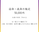 26年の霊視経験×練達｜使命と宿命を鑑定します 魂が今世に引き継いだこと、あなたの資質と課題をお伝えします イメージ8
