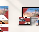 ホームページの専門家がカスタマイズいたします お持ちのWebサイトの改善や機能追加をお手伝いします イメージ5