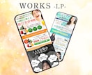 思わず目にとまるWEB画像制作します LP/HP/バナー/サムネイル/SNS投稿画像/広告画像など イメージ2
