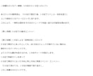 無裁量で取り組めるインジ＋ロジックを導入できます 目標の出品/販売を4/9達成(これ以降オプション付き価格) イメージ3