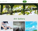 簡単なWebサイトを作成します 内容的に高額サービスは必要ない！という人へおすすめ イメージ1