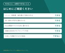 ChatGPTの使い方と業務プロンプトを作ります あなたの仕事専用プロンプト3本＋使い方ガイド付き イメージ5