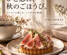 お店の魅力が伝わるSNS広告画像を制作します 写真と情報を送るだけ！AI活用で文章もデザインもお任せ イメージ1