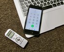 15分1000円で文字起こし対応します 動画やボイスレコーダーで収めた音声データの文字起こし承ります イメージ1