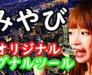 初心者からできるバイナリー初公開します 投資経験は関係ない。勝つべくして勝つ！ イメージ2
