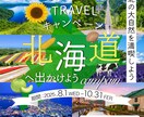 バナー・ヘッダー画像制作いたします あなたのイメージをカタチにします♪温かみのあるデザイン制作 イメージ8