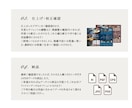 伝わるチラシ・リーフレットをデザインします 商品やイベントなどの魅力を伝えられるチラシをデザインします イメージ3