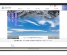 オーダーメイドで1からホームページ作成をします 【安く良いサイトを！！】納品前、納品後も安心なサポート体制！ イメージ4