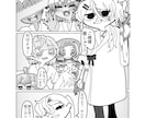 丸くて可愛いキャラで漫画を描きます 丸くてもちもちポップなほのぼの漫画が得意です！ イメージ6