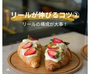 インスタ画像制作承ります Instagram投稿画像作成します｜おしゃれ投稿制作 イメージ4
