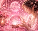 5分からでも深い鑑定✨お相手の本音をお伝えします あの人の気持ち✨短時間でも深くみます イメージ2