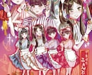 かわいくてキラキラなイラストを描きます 色遣い・カワイイには自信があります！ イメージ9