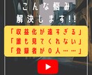 Youtube収益化条件 突破させます １０００人、４０００時間を達成します【特典:拡散ツール付き】 イメージ2