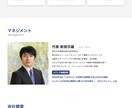 現役ウェブ制作チームがホームページを制作します 「低予算」PC関連に知識がない方」「個人経営の方」も大歓迎 イメージ5