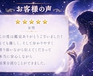彼の本音と未来の展開を深く読み解きます どんなに暗い夜でも、あなたの物語はまだ終わっていません。 イメージ7