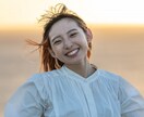 あなたの気持ちを大切に♡お話し相手になります ☆恋愛/不倫/仕事/愚痴/毒親/話し相手/不安な気持ち☆ イメージ8