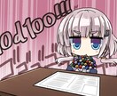 SDイラスト制作します Vtuber配信使用、ゲームSDキャラ等にどうぞ！ イメージ8