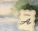 Wedding｜韓国風 テーブルナンバー作成します ナチュラルウェディングに合うペーパーアイテム／印刷まで イメージ5