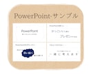 多種あるデータをOfficeソフトでまとめます あなたの資料作りで迷子になってしまったら一緒に考えます イメージ4