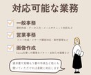 あなたの時間と心の余裕を作ります 安心感のある対応「気づいたら、整っていた」そんなサポートを イメージ3
