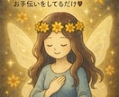 メンヘラ脱出ヒーリングいたします 感情に振り回されない自分に変身♪ イメージ8