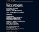人生設計図50000文字で占います 四柱推命×数秘術×占星術×九星気学で運命を再設計 イメージ8