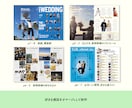 フルオーダーデザインのプロフィールブックを作ります デザインのご要望伺います！【修正無制限であんしん！】 イメージ5