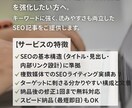 SEOに強い！高品質Web記事を作成します 業界研究 × 独自視点で差がつく記事に。最短1日で納品可！ イメージ1