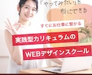実績30件まで低価格！WEBバナー作成いたします 実績をください！あなたのために一生懸命つくります！ イメージ3