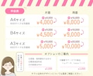 先着3名様限定！目に留まるチラシを制作します 初めてにオススメ '- 納得いくまで修正可能◎ 高品質チラシ イメージ9