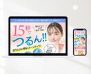格安で高品質なセールデザインLPを作成します WordPress STUDIO Wix ペライチで作成 イメージ9