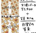 SNSやYouTubeで使うアイコン、制作します ドット絵の背景であなたの個性を出しませんか？ イメージ5