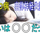不安な気持ち相談にのります 不安な気持ちには原因があります イメージ12