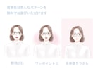 優しいタッチの似顔絵イラスト描きます snsアイコン、プロフィール、プレゼントにどうぞ♡ イメージ2