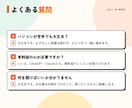 ChatGPT・Claudeをお店向けに教えます 個人店・個人事業主向け｜あなたの仕事で一緒に練習 イメージ7