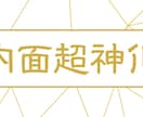 お得！【ご紹介者様割引】ヘッダー作成します フォロワー数1万人越えインフルエンサー様も担当しました！ イメージ2