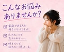 不倫❤️浮気❤️経験者の私がお悩みをお聞きします 不倫/W不倫/浮気/セフレ/証拠/離婚/夫婦/関係修復/レス イメージ2