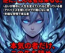 お前の運命の「攻め時」と「引き時」月詠が断言します 月のリズムを味方に。本気の者だけ、最短ルートで運命を好転せよ イメージ8